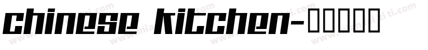 chinese kitchen字体转换